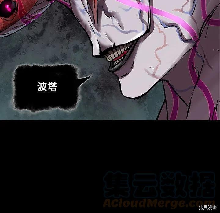 第177话