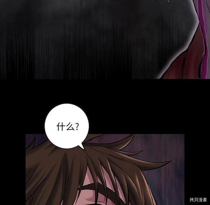 第177话
