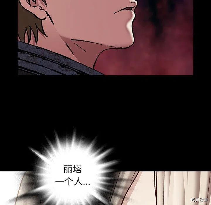 第177话