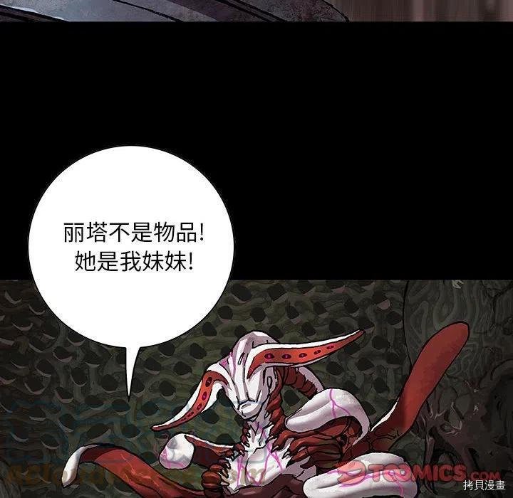 第177话