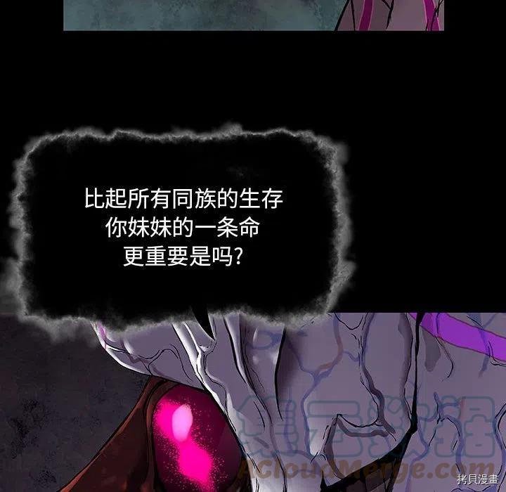 第177话