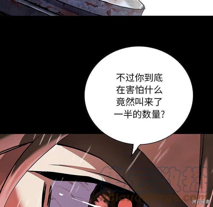 第177话