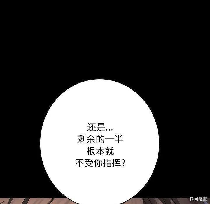 第177话