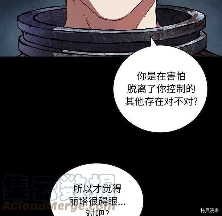 第177话