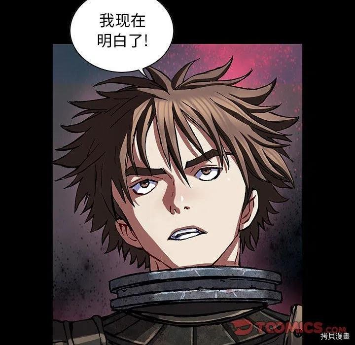 第177话