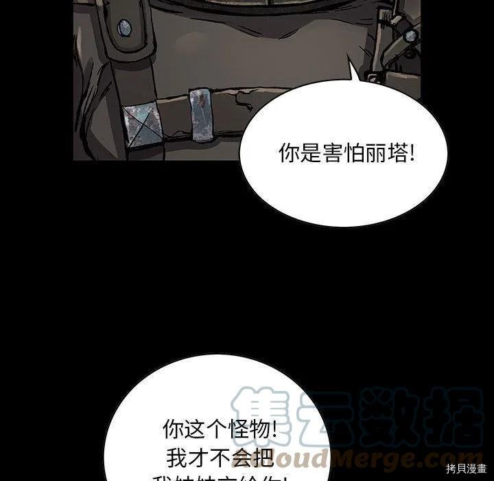 第177话