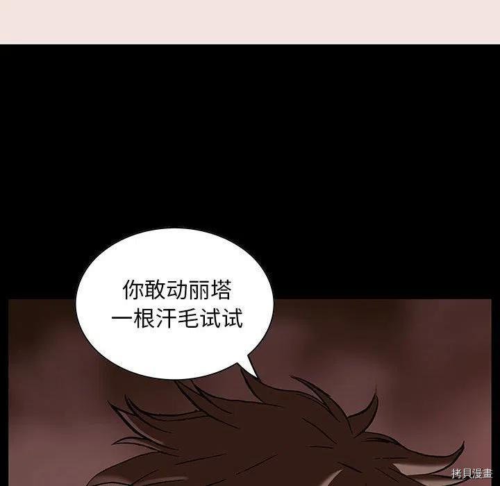 第177话