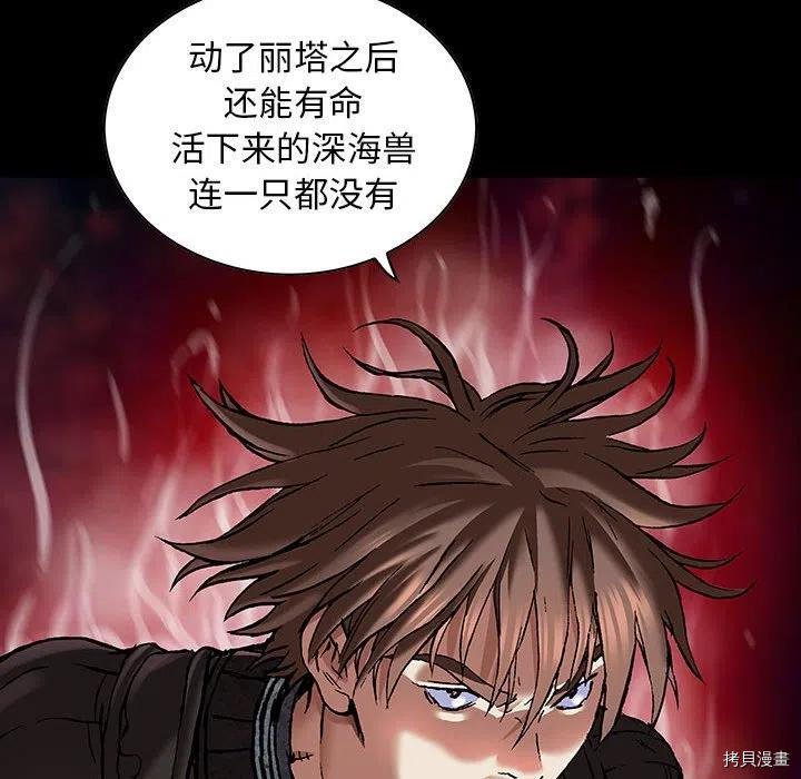 第177话