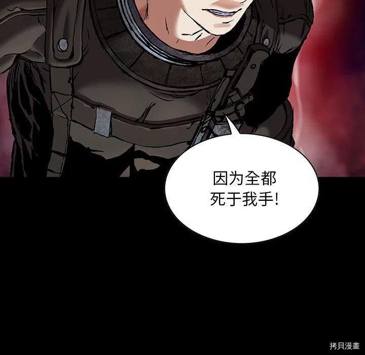 第177话