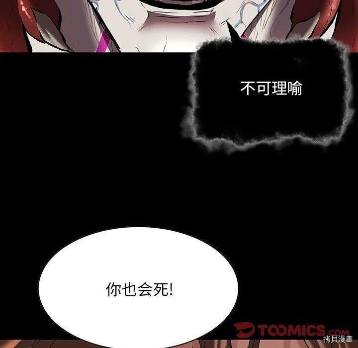 第177话