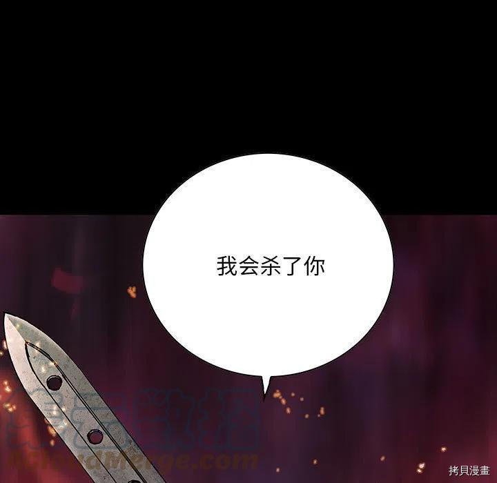 第177话
