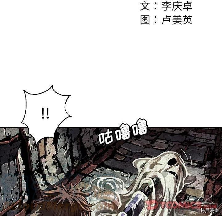 第178话