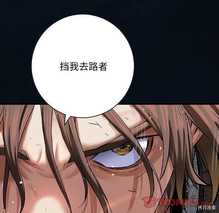 第178话