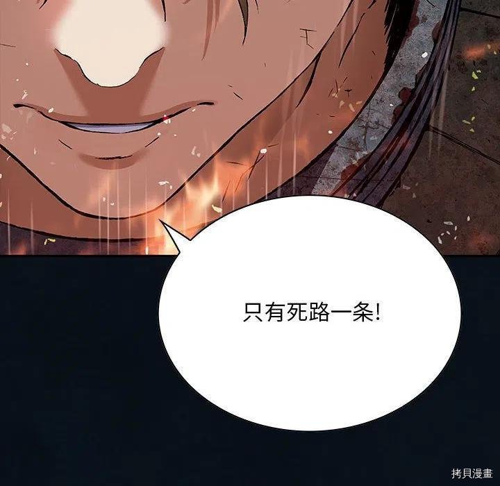 第178话