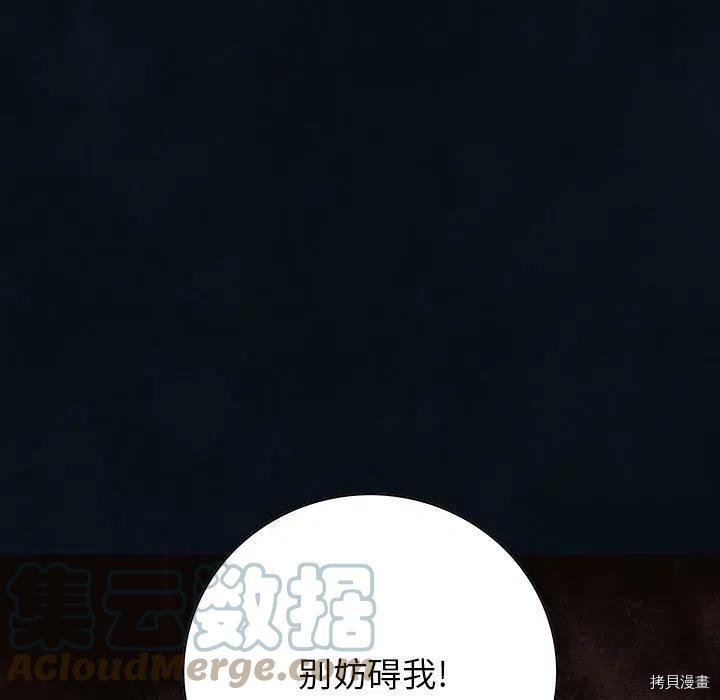 第178话