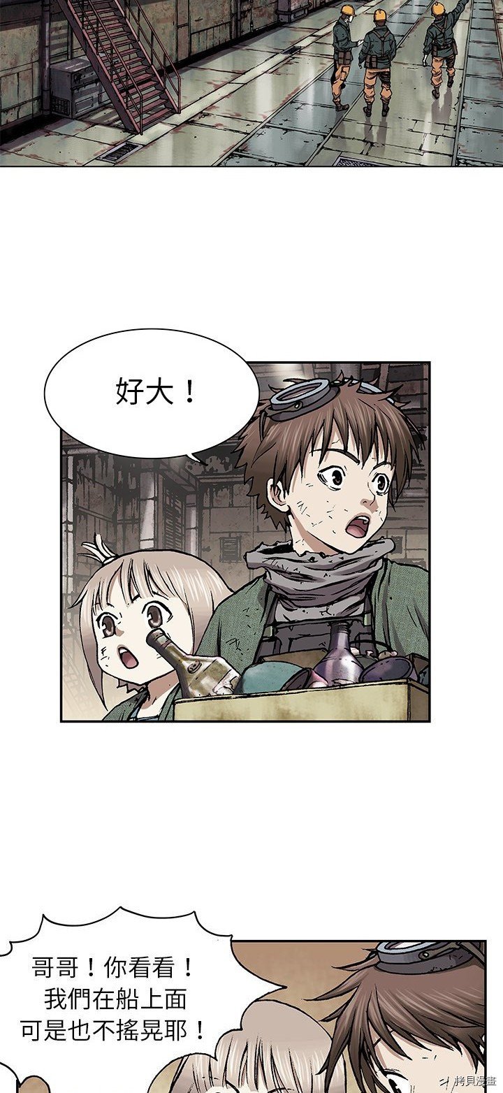 第17话