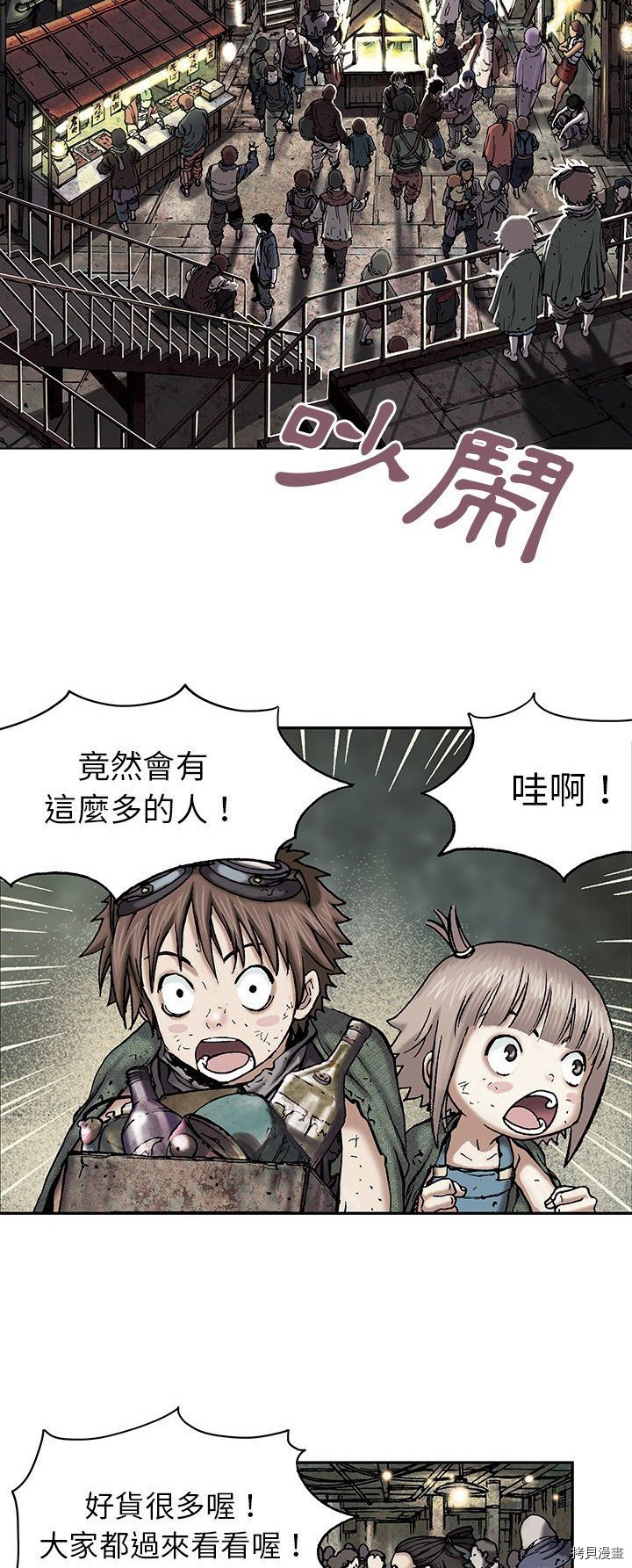 第17话