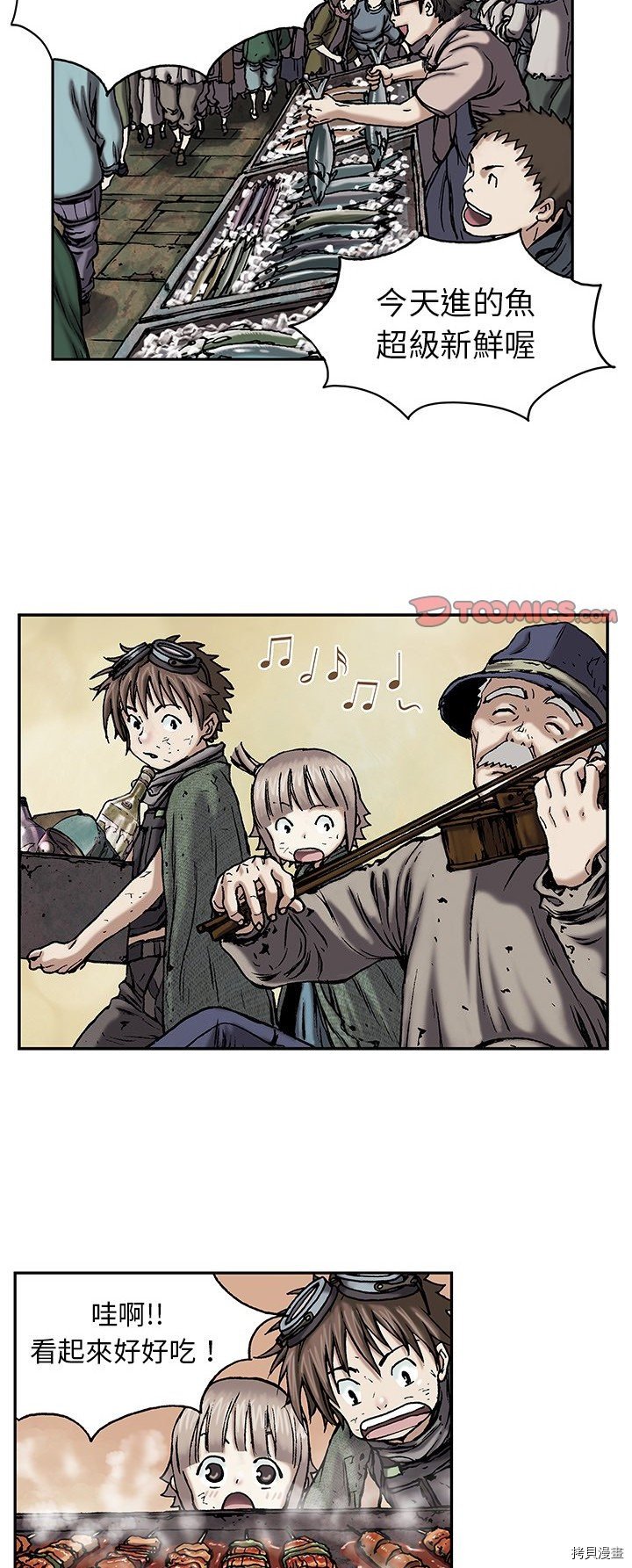 第17话