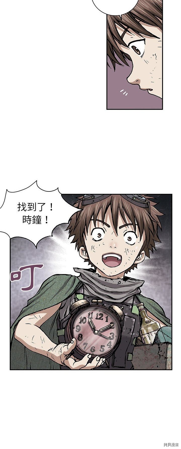 第17话