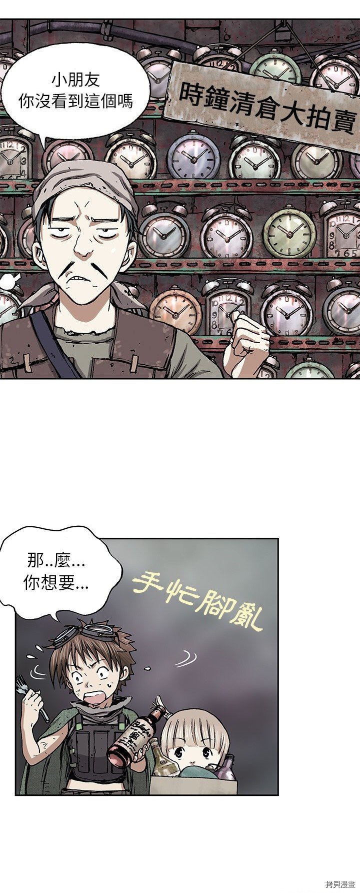 第17话