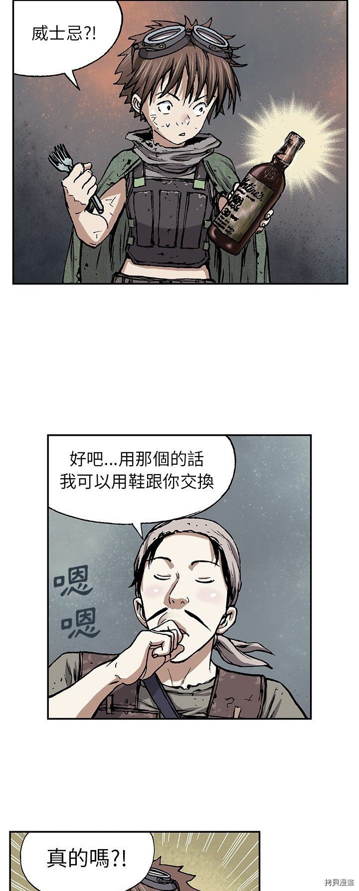 第17话