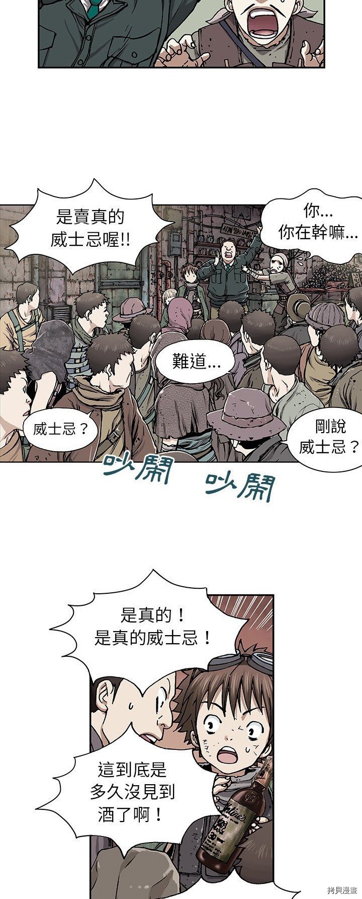 第17话