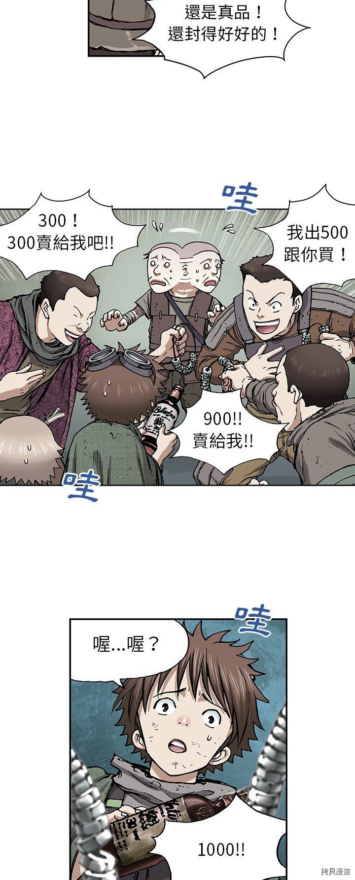 第17话