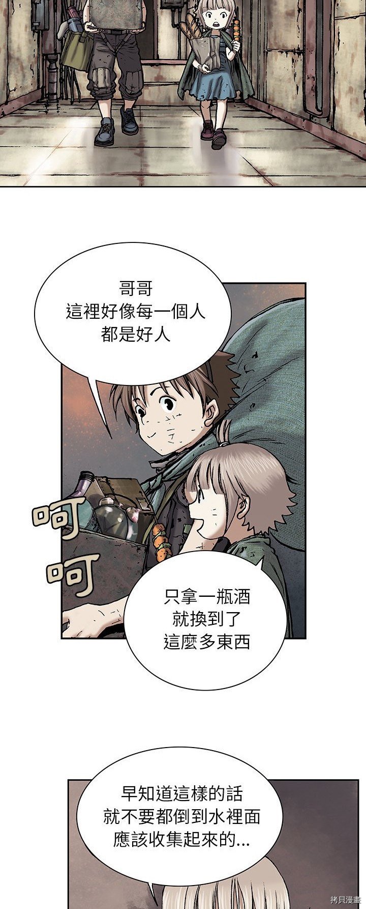 第17话