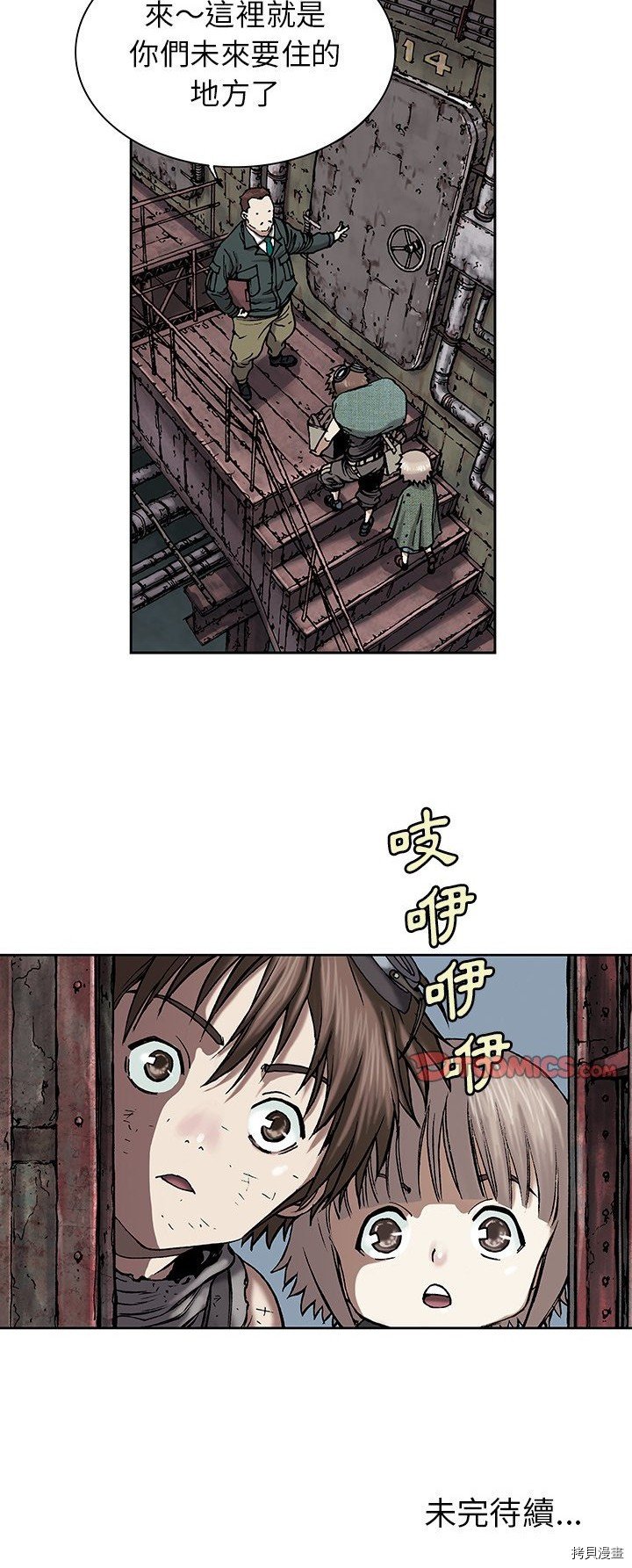 第17话
