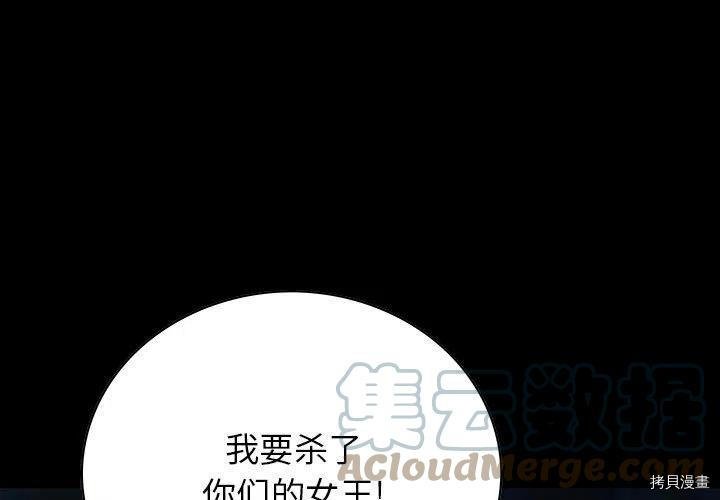 第179话