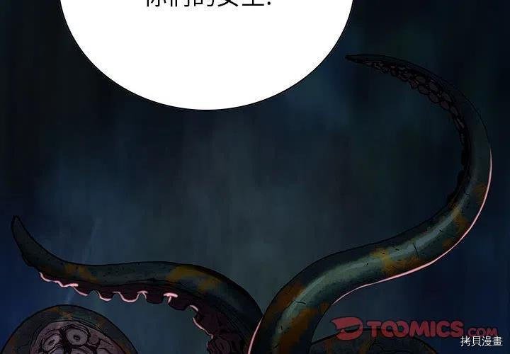 第179话
