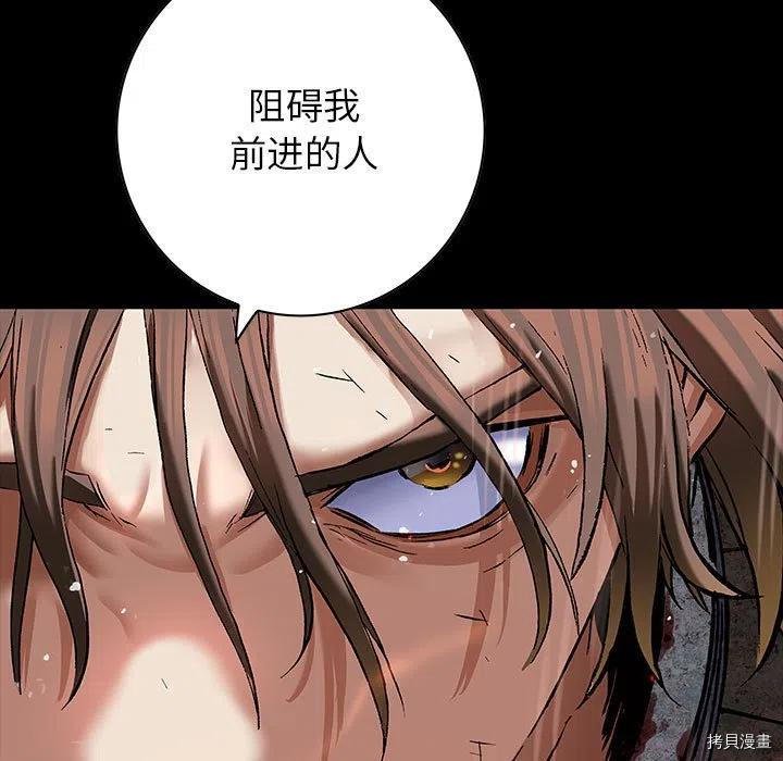 第179话