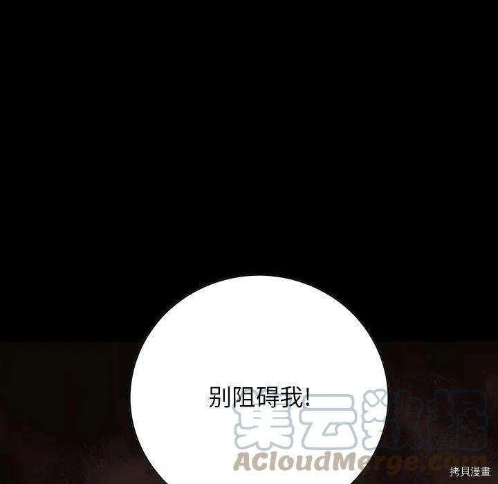 第179话
