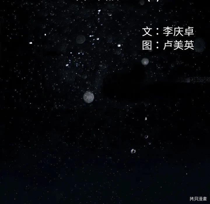 第179话