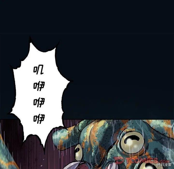 第179话