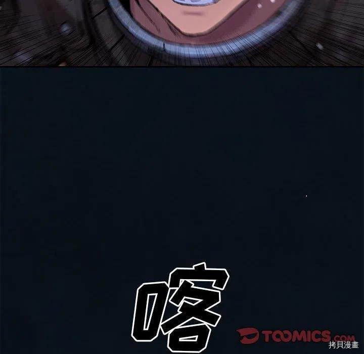 第179话