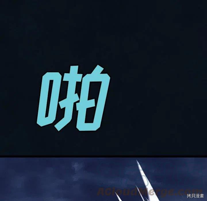 第179话