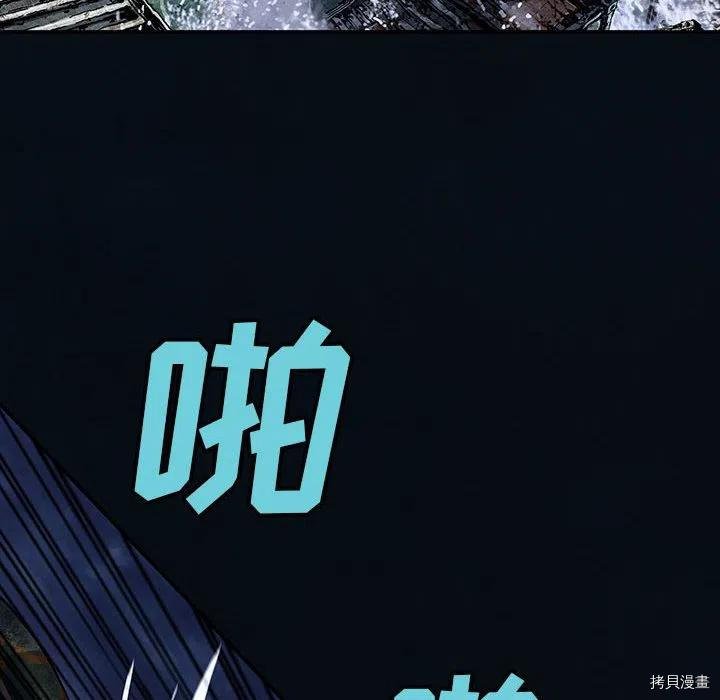 第179话