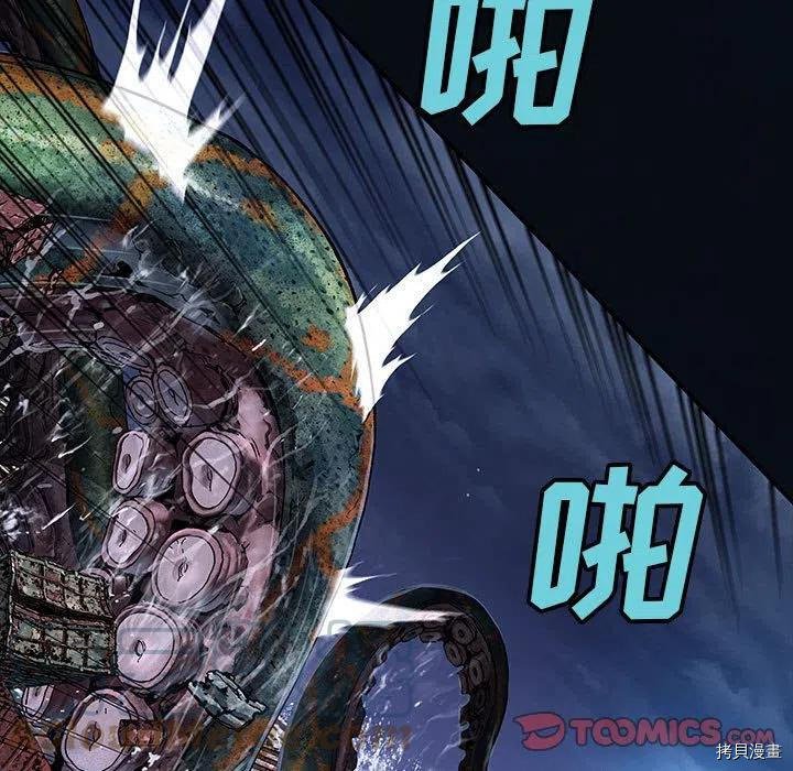 第179话
