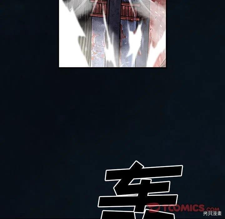 第179话