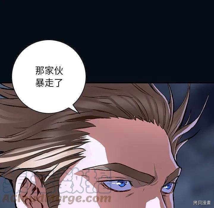 第179话