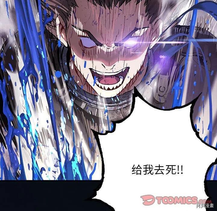 第179话
