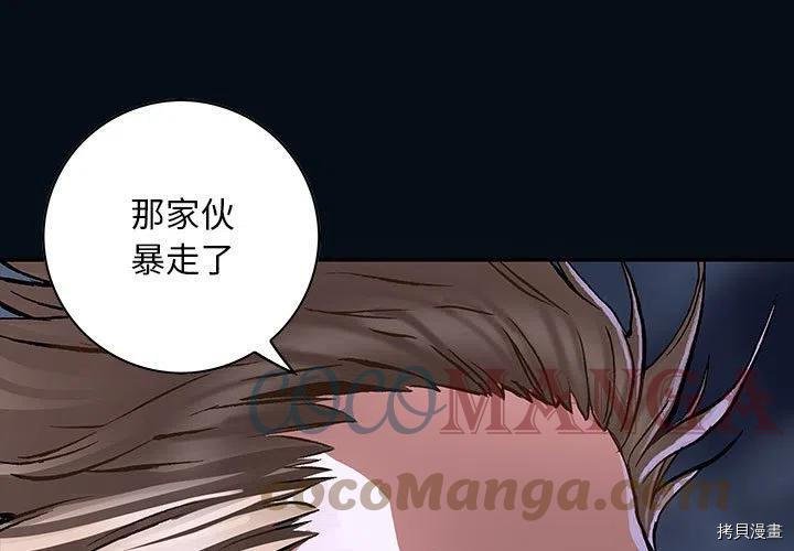 第180话