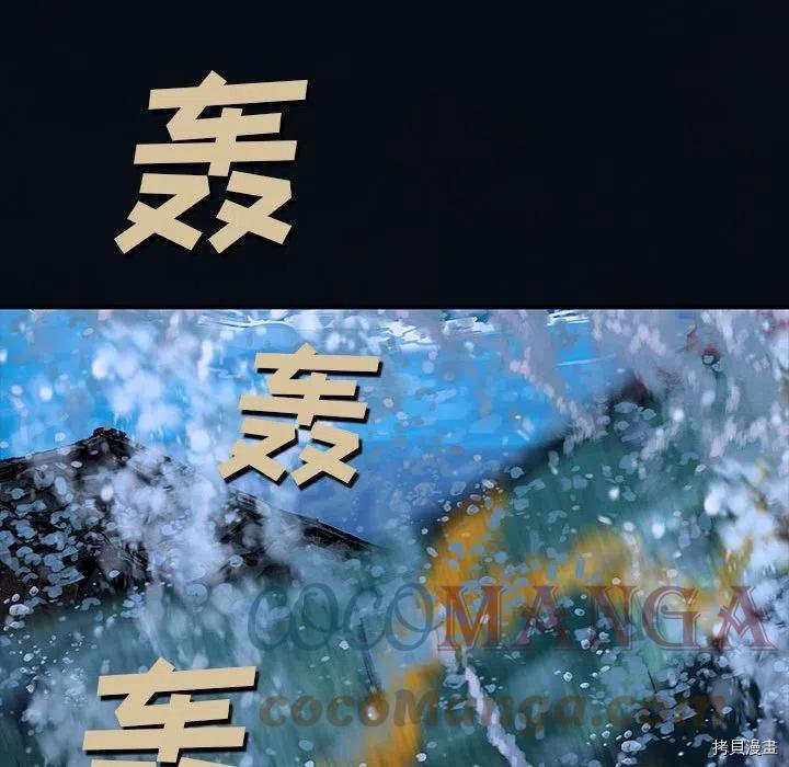 第180话