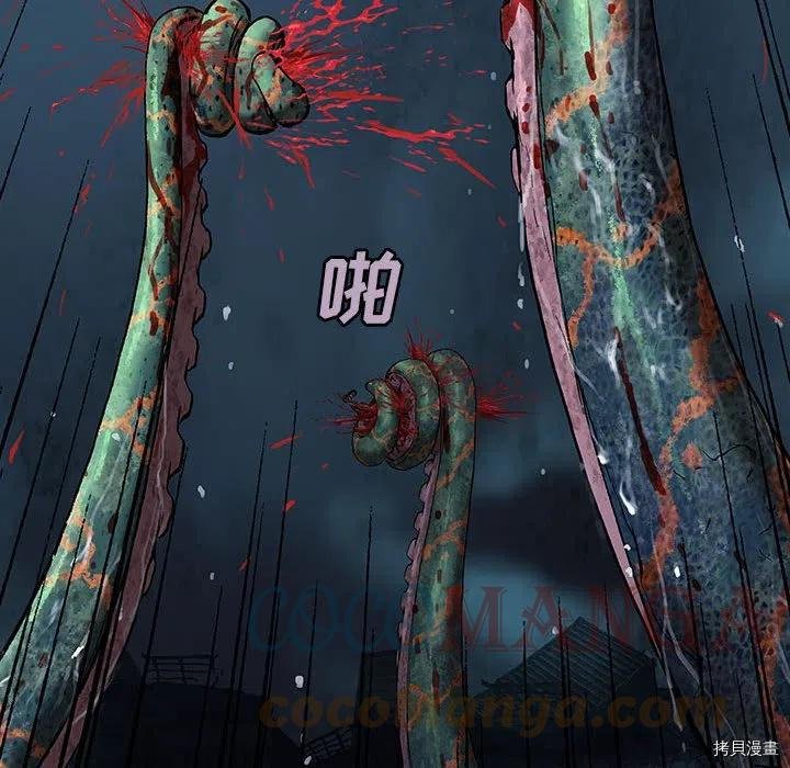 第180话