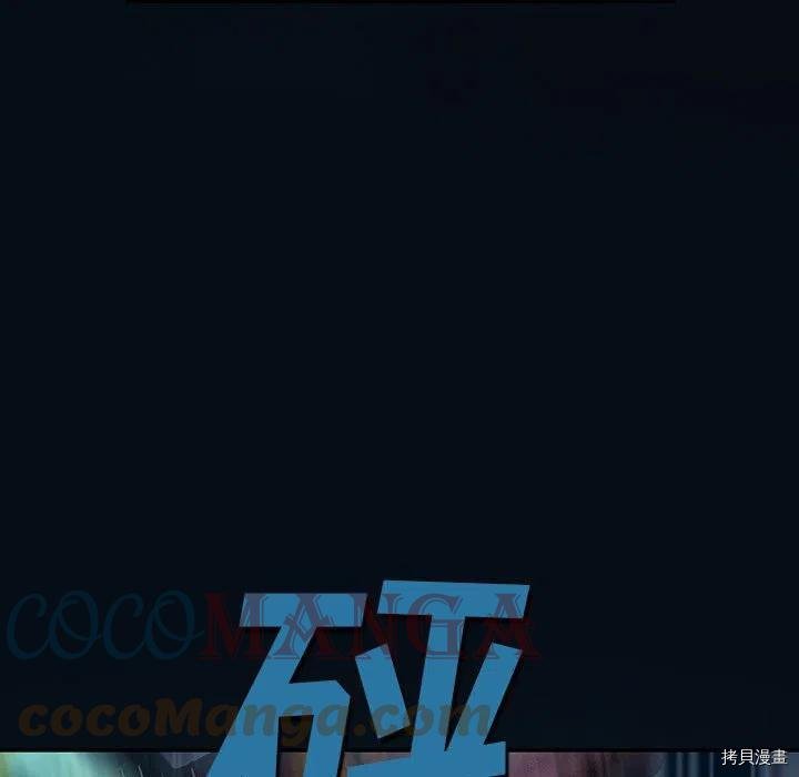 第180话
