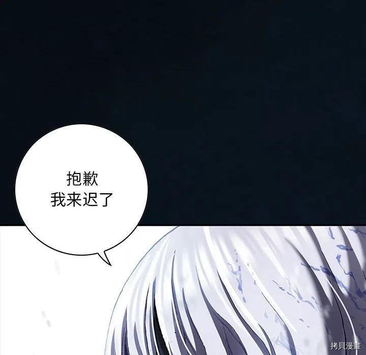 第180话