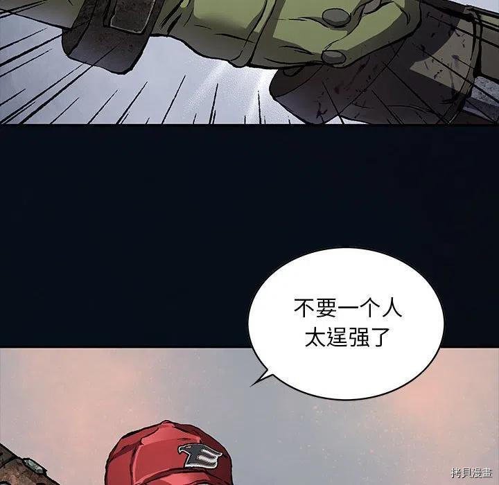 第180话