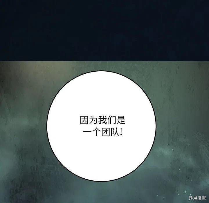 第180话