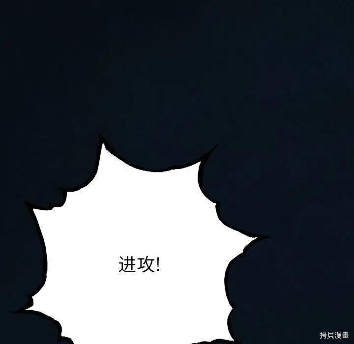 第180话